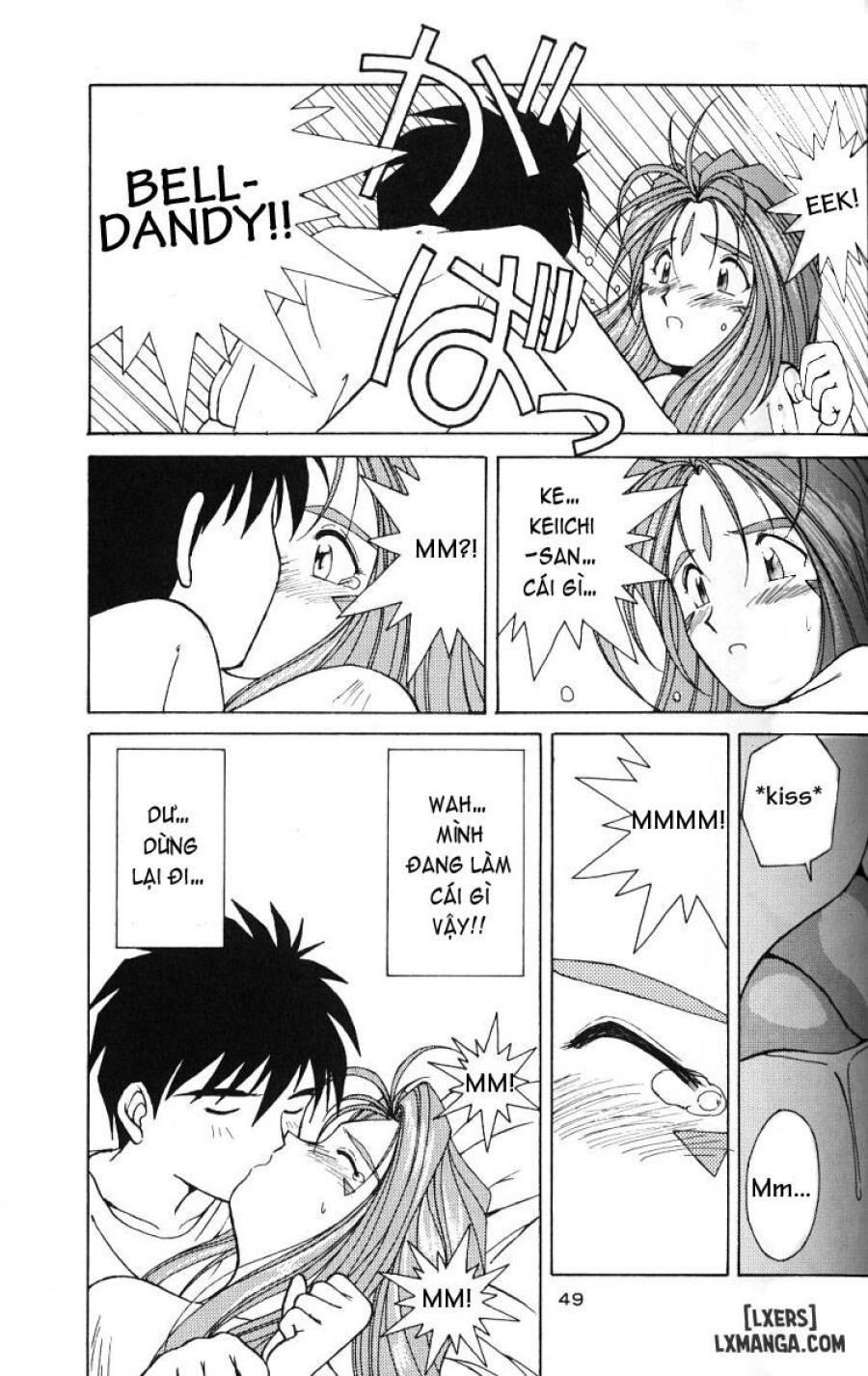 Ah! Megami-sama ga Soushuuhen 