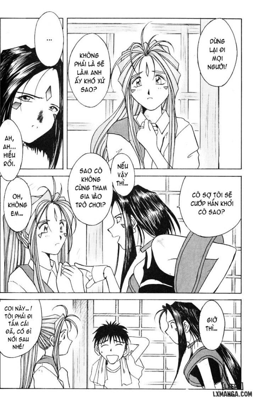 Ah! Megami-sama ga Soushuuhen 