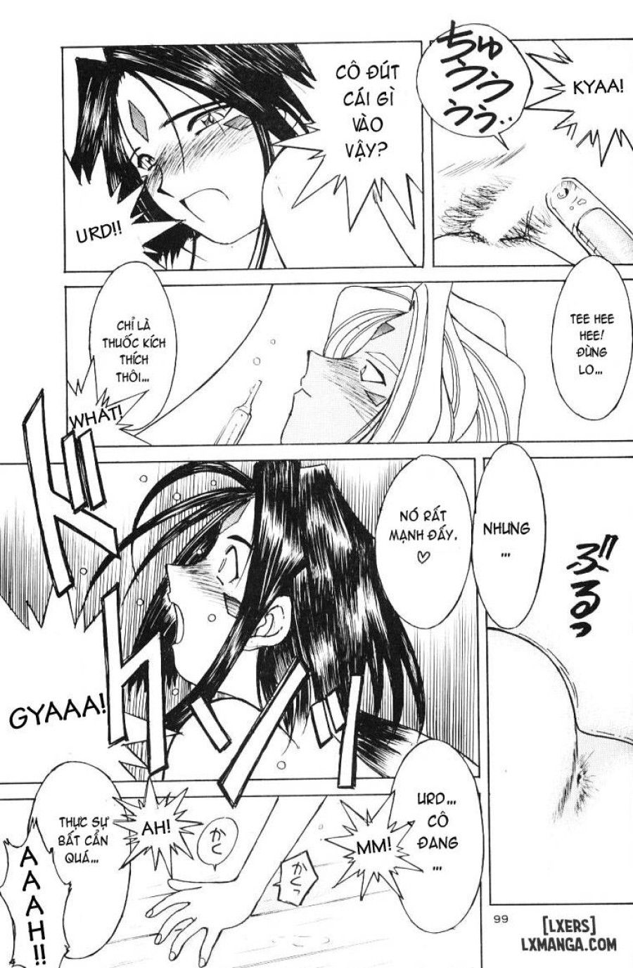 Ah! Megami-sama ga Soushuuhen 