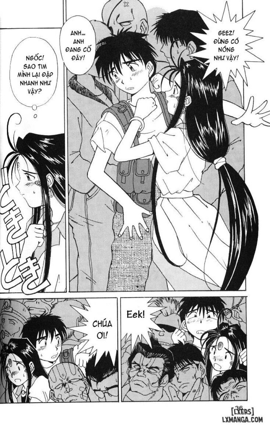 Ah! Megami-sama ga Soushuuhen 