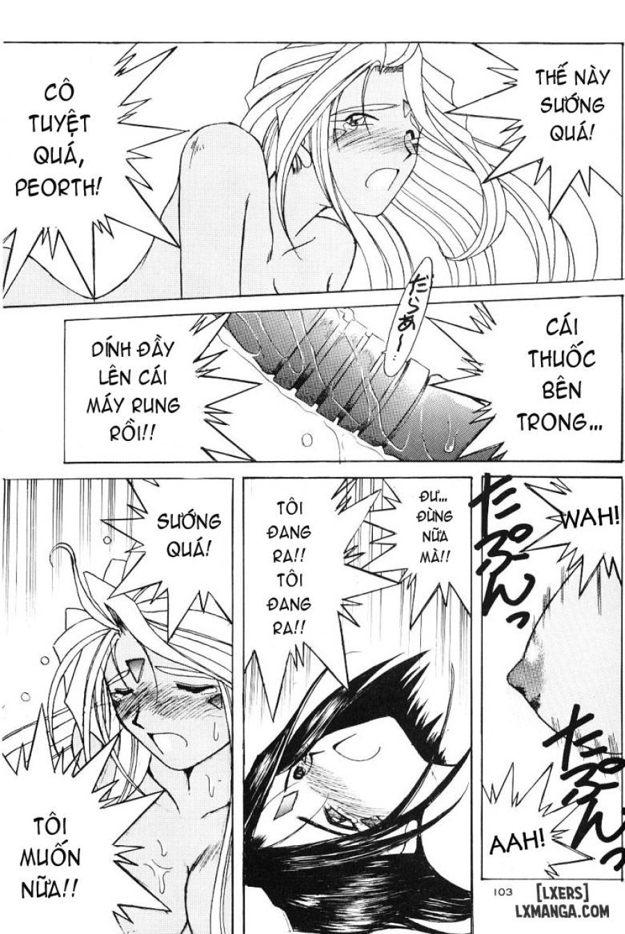 Ah! Megami-sama ga Soushuuhen 
