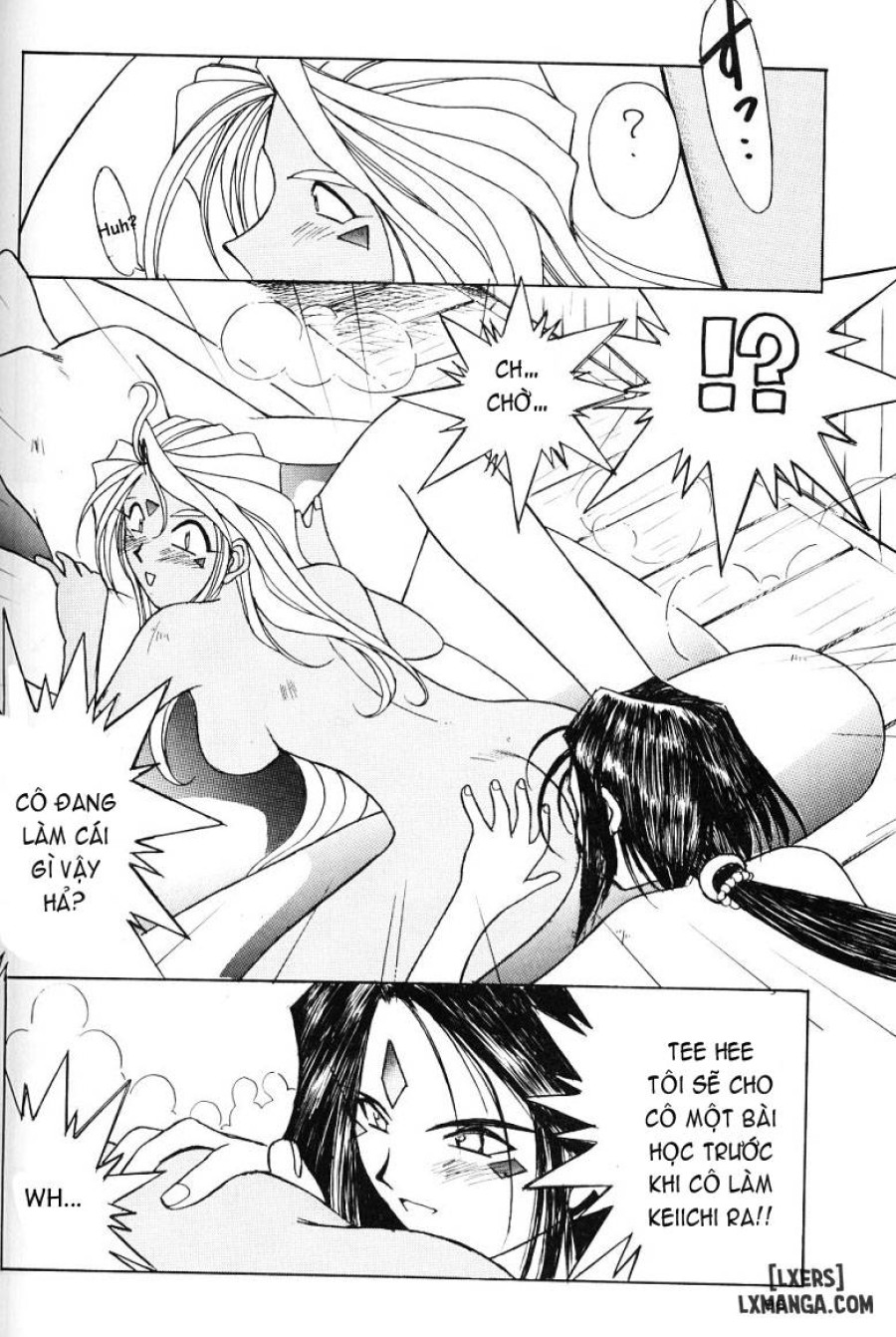 Ah! Megami-sama ga Soushuuhen 