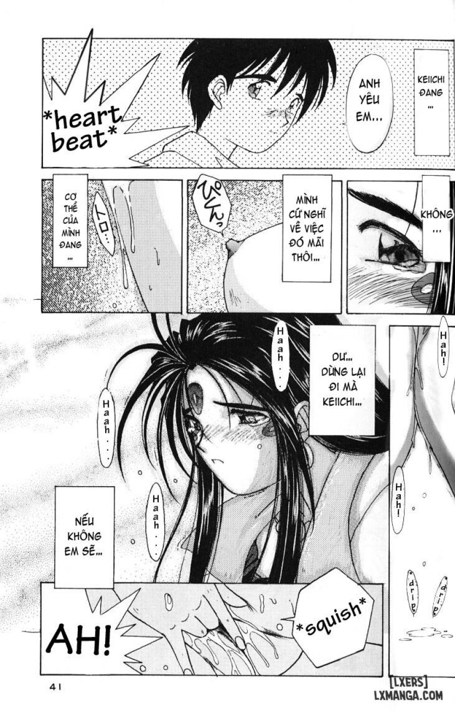 Ah! Megami-sama ga Soushuuhen 