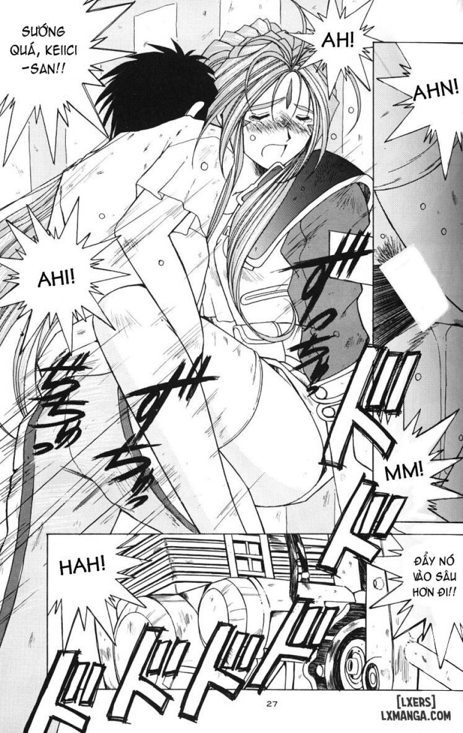 Ah! Megami-sama ga Soushuuhen 