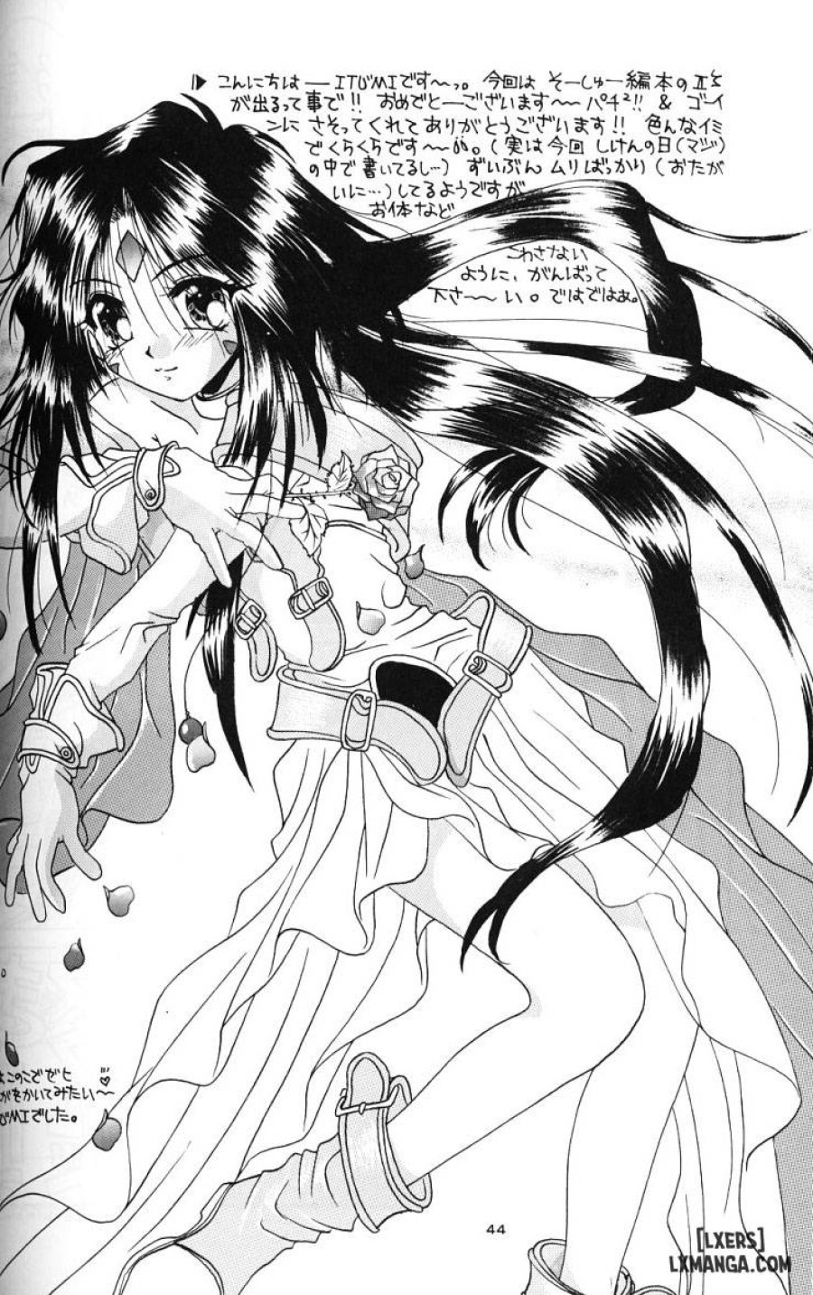Ah! Megami-sama ga Soushuuhen 