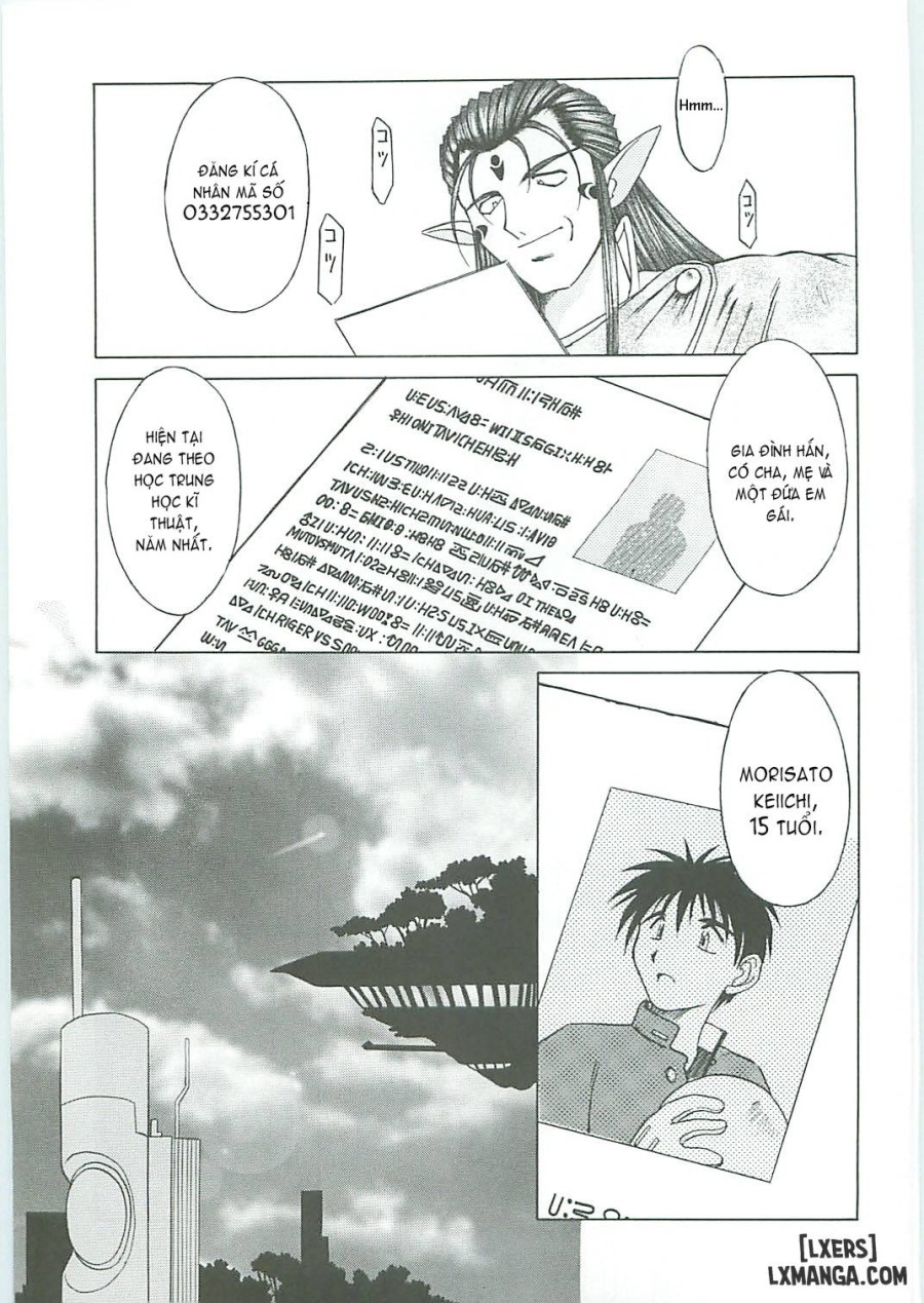 Ah! Megami-sama ga Soushuuhen 