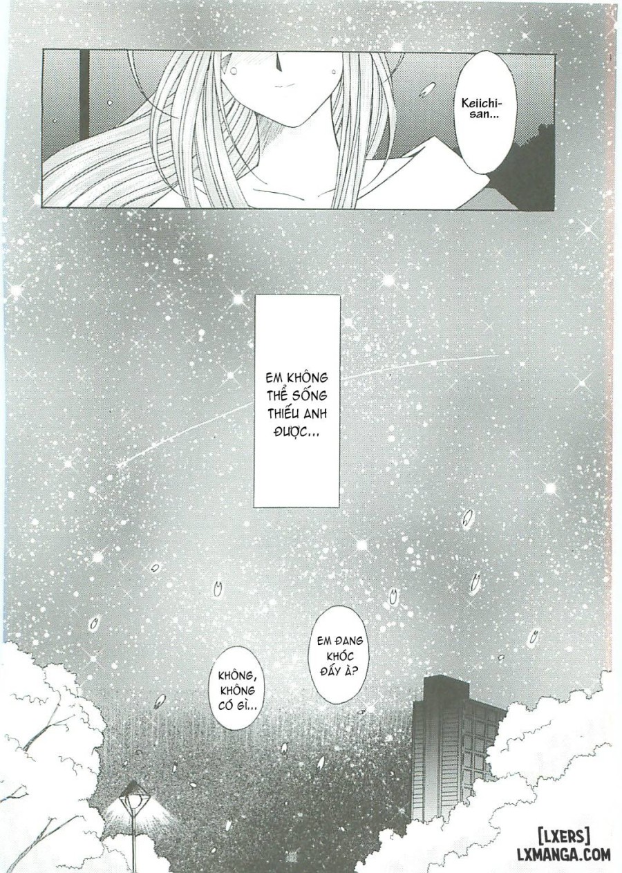 Ah! Megami-sama ga Soushuuhen 
