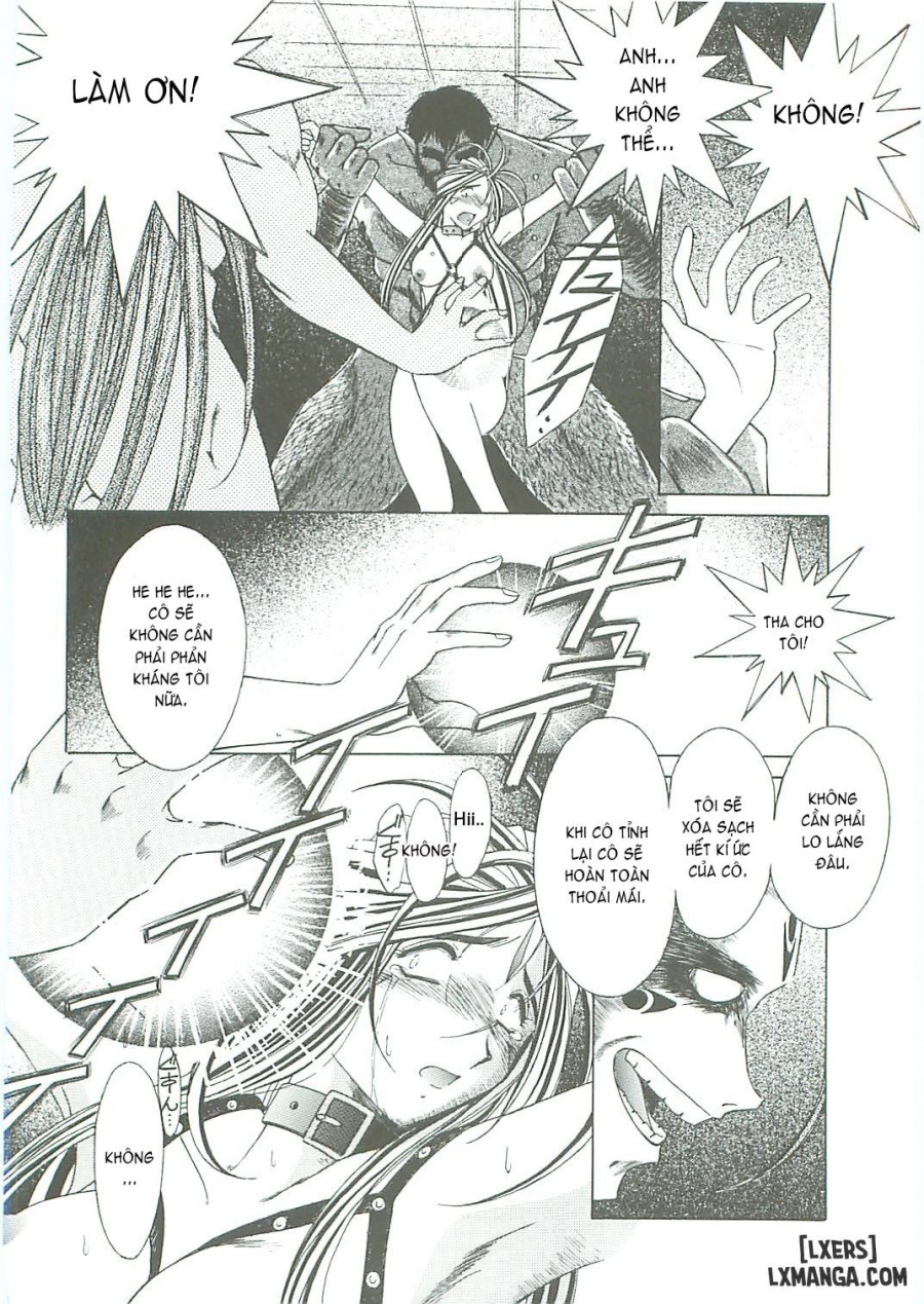 Ah! Megami-sama ga Soushuuhen 