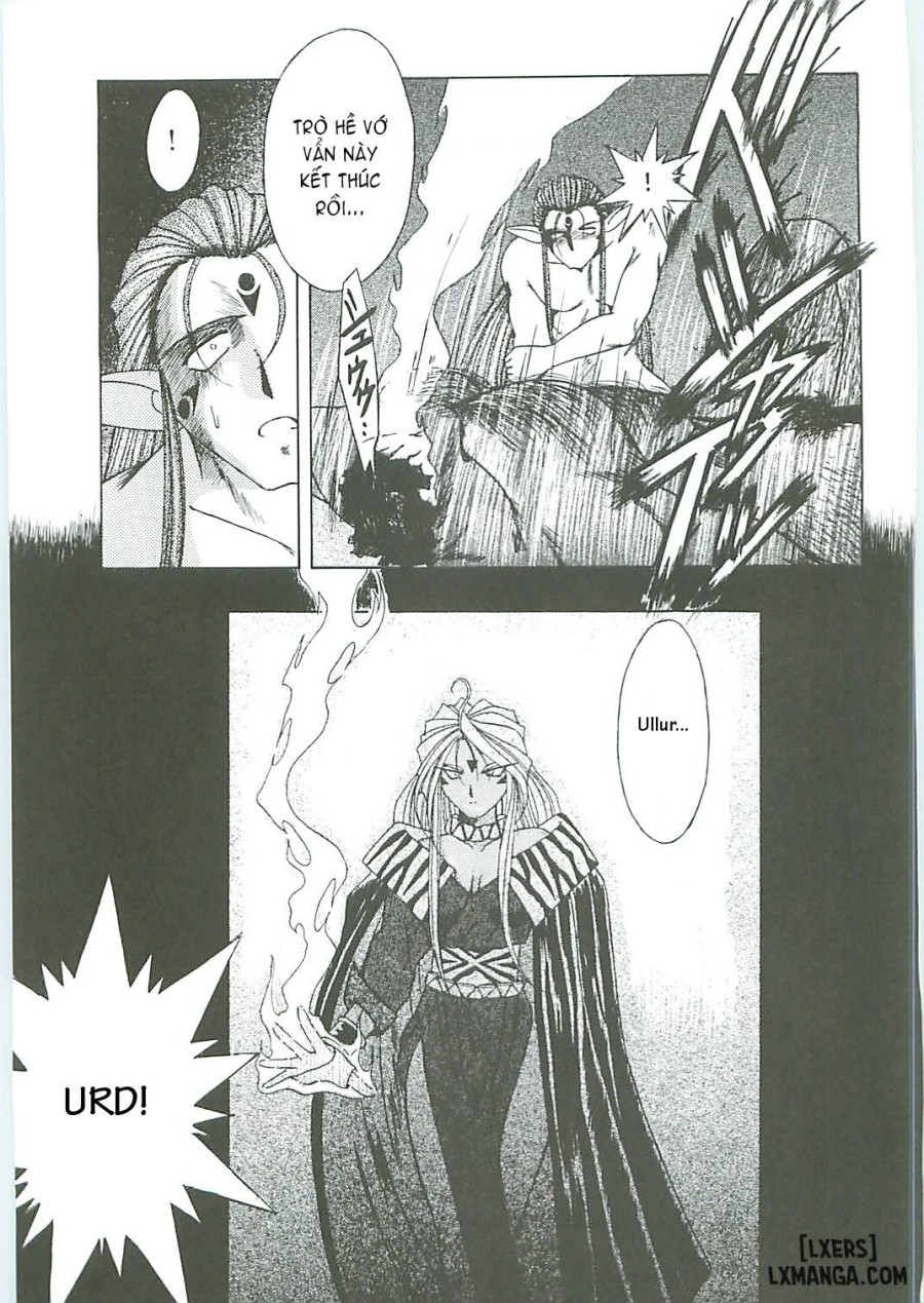Ah! Megami-sama ga Soushuuhen 
