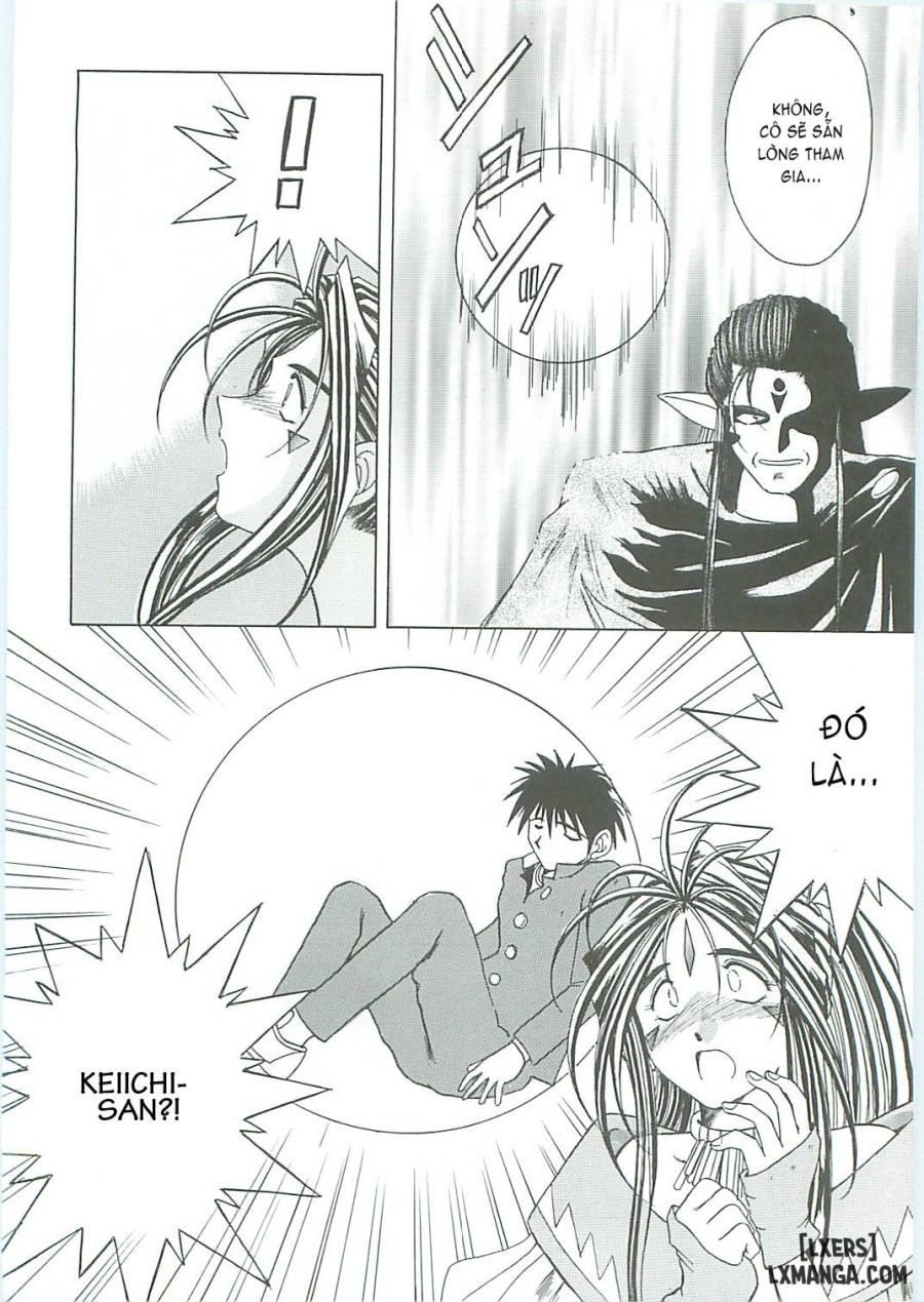 Ah! Megami-sama ga Soushuuhen 