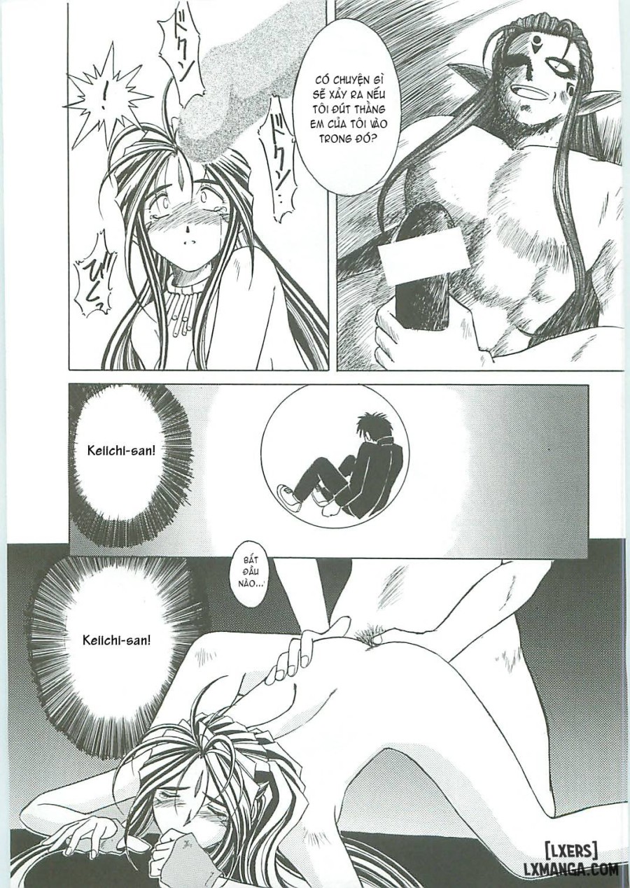 Ah! Megami-sama ga Soushuuhen 
