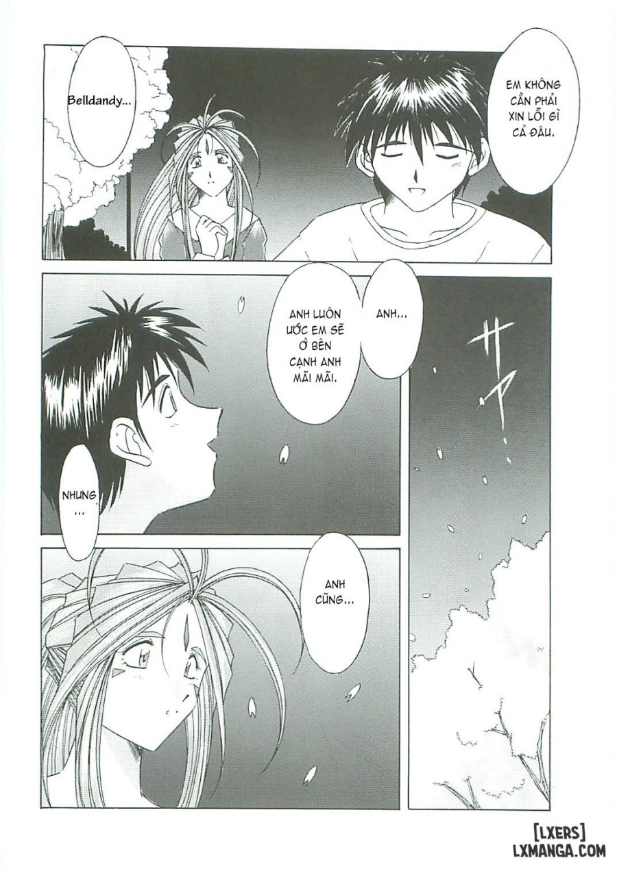 Ah! Megami-sama ga Soushuuhen 
