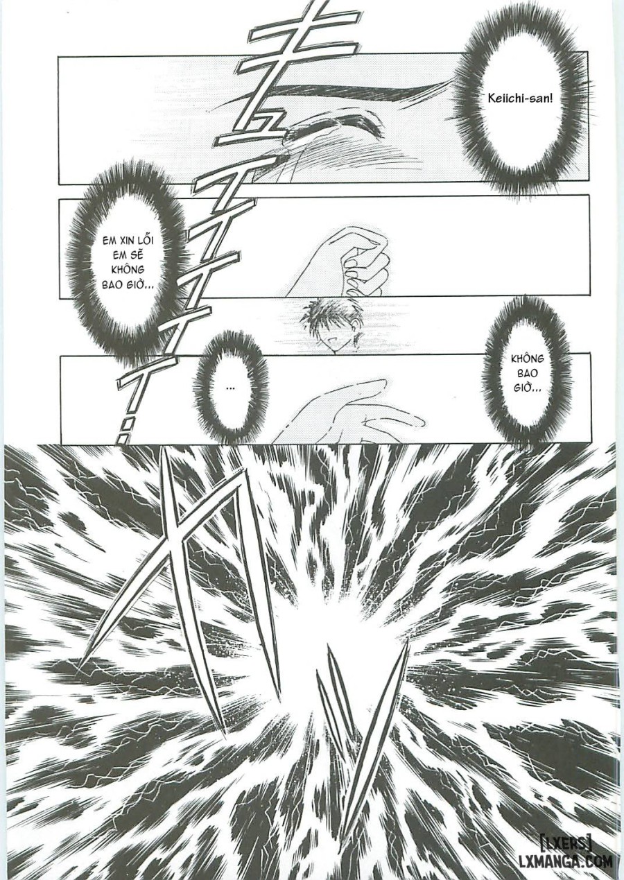 Ah! Megami-sama ga Soushuuhen 