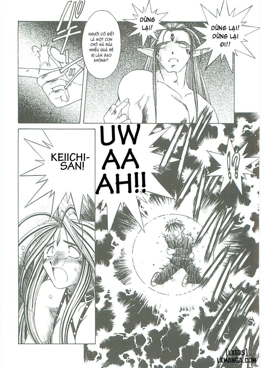 Ah! Megami-sama ga Soushuuhen 