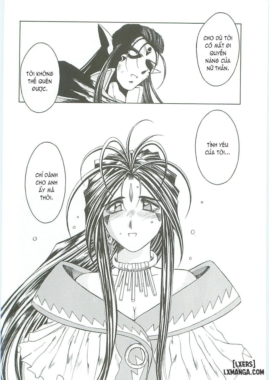 Ah! Megami-sama ga Soushuuhen 