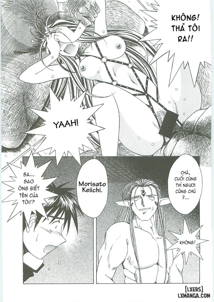Ah! Megami-sama ga Soushuuhen 