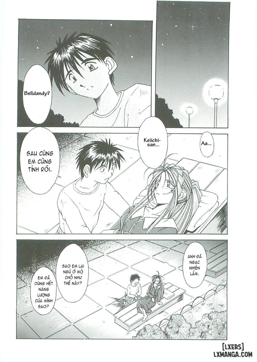 Ah! Megami-sama ga Soushuuhen 