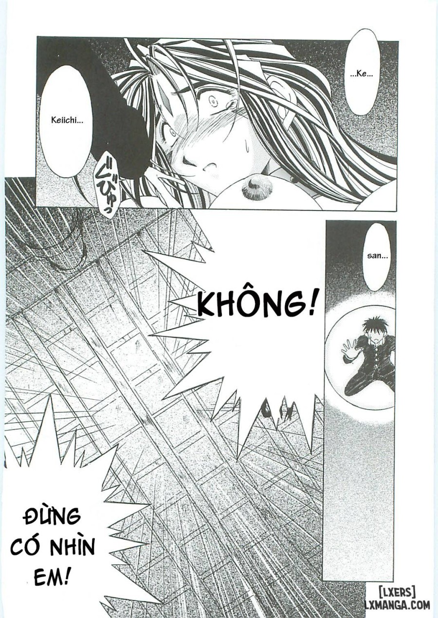 Ah! Megami-sama ga Soushuuhen 