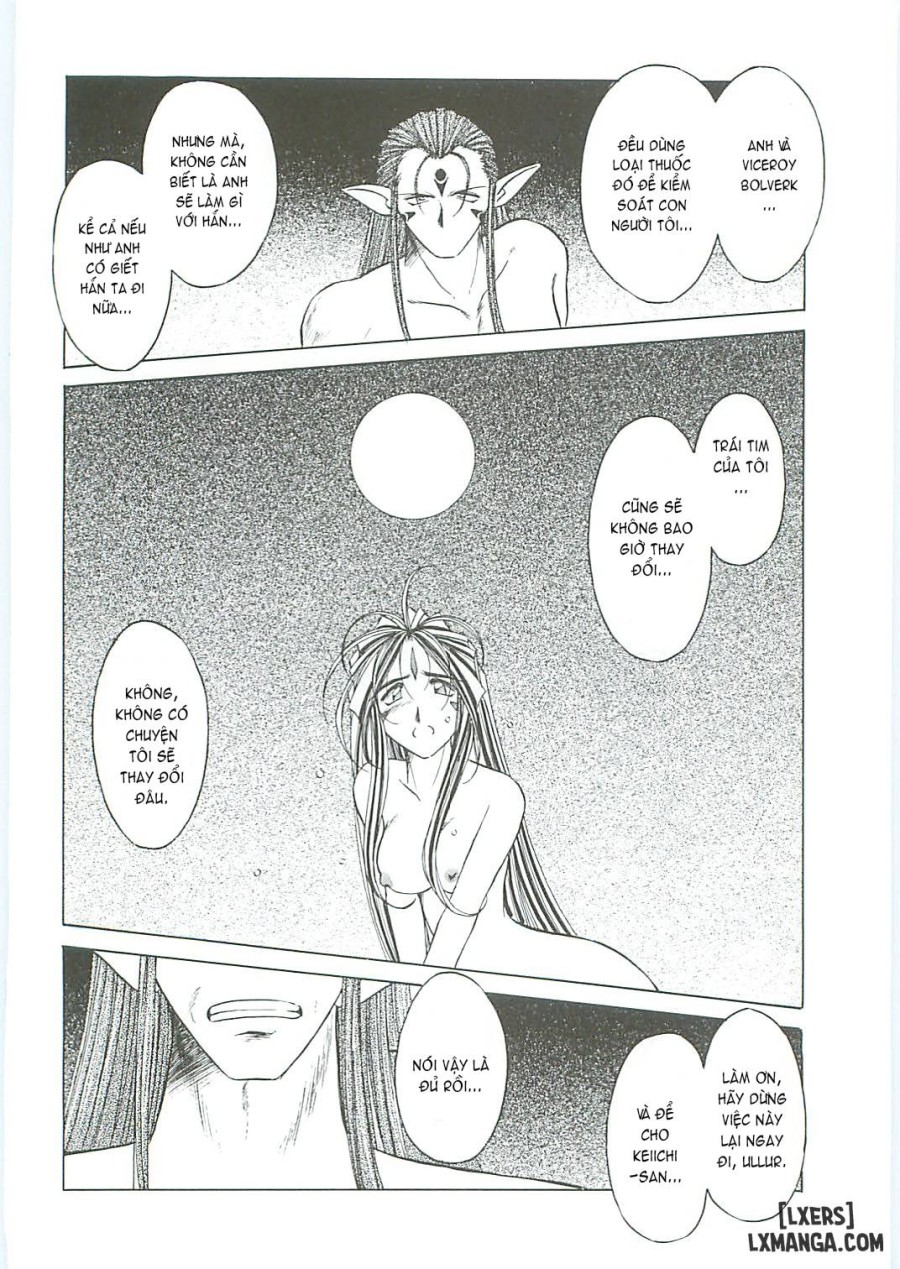 Ah! Megami-sama ga Soushuuhen 