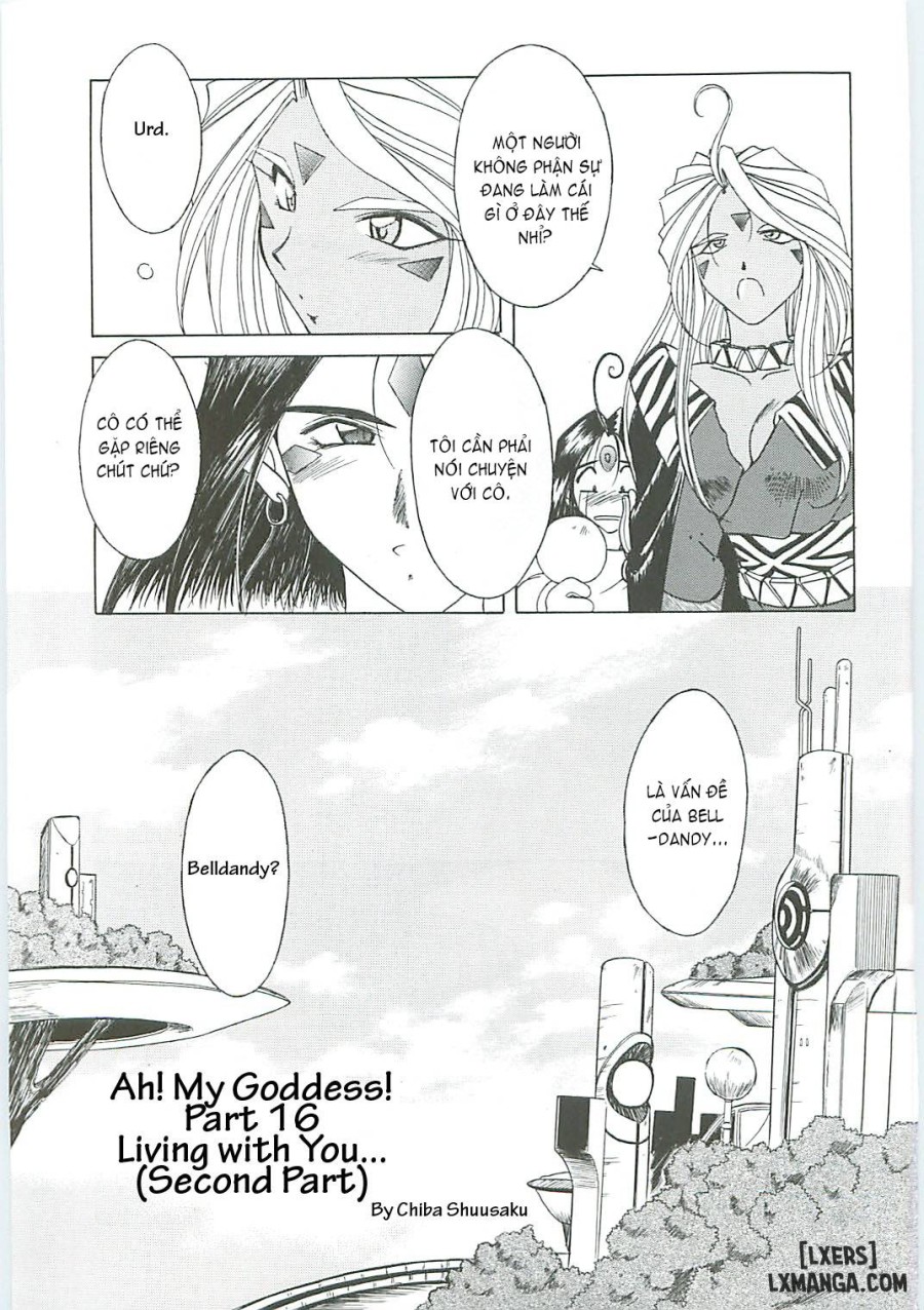 Ah! Megami-sama ga Soushuuhen 