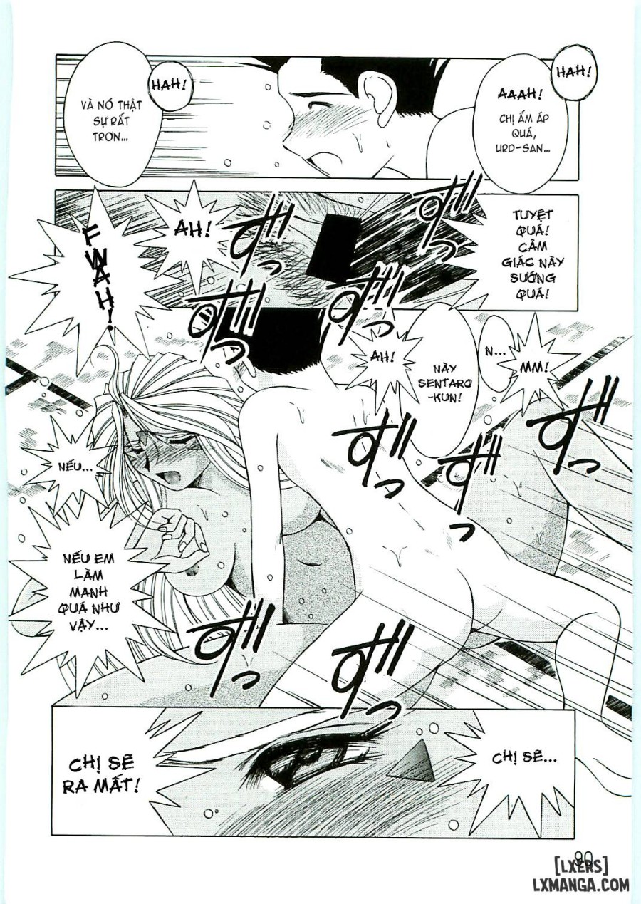Ah! Megami-sama ga Soushuuhen 