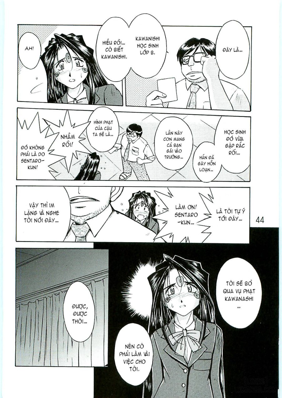 Ah! Megami-sama ga Soushuuhen 