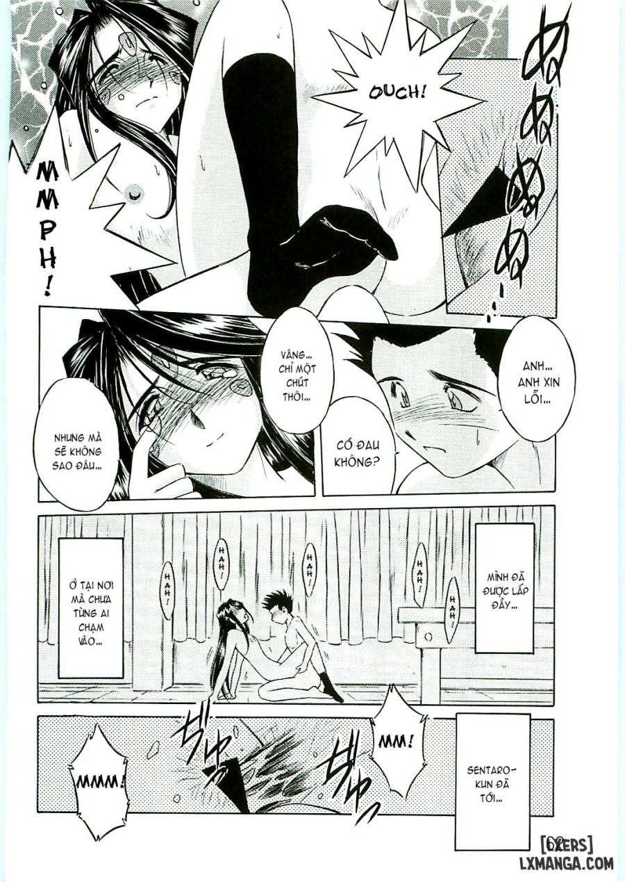 Ah! Megami-sama ga Soushuuhen 