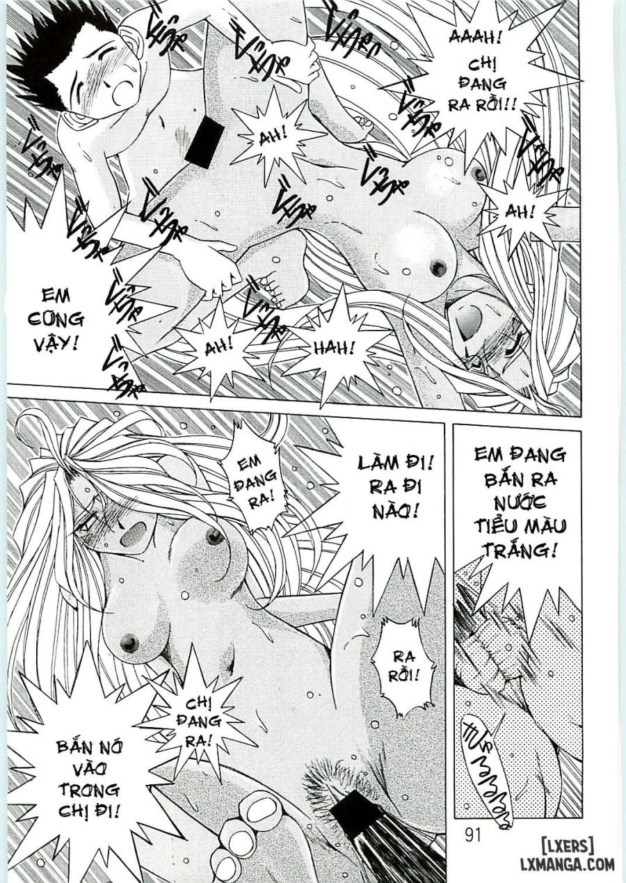 Ah! Megami-sama ga Soushuuhen 
