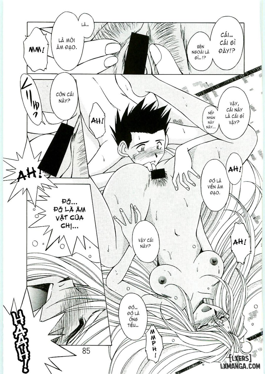 Ah! Megami-sama ga Soushuuhen 