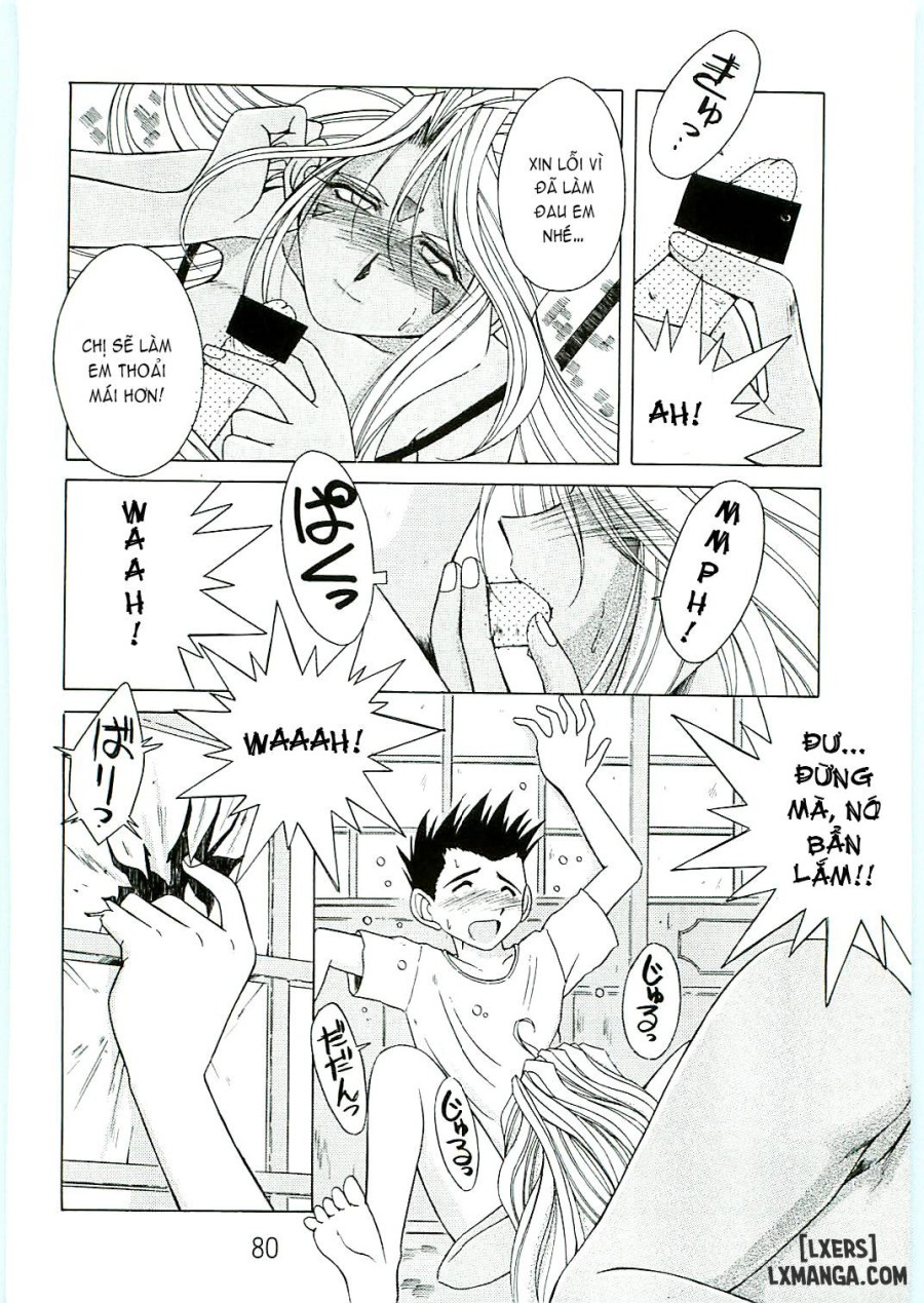 Ah! Megami-sama ga Soushuuhen 