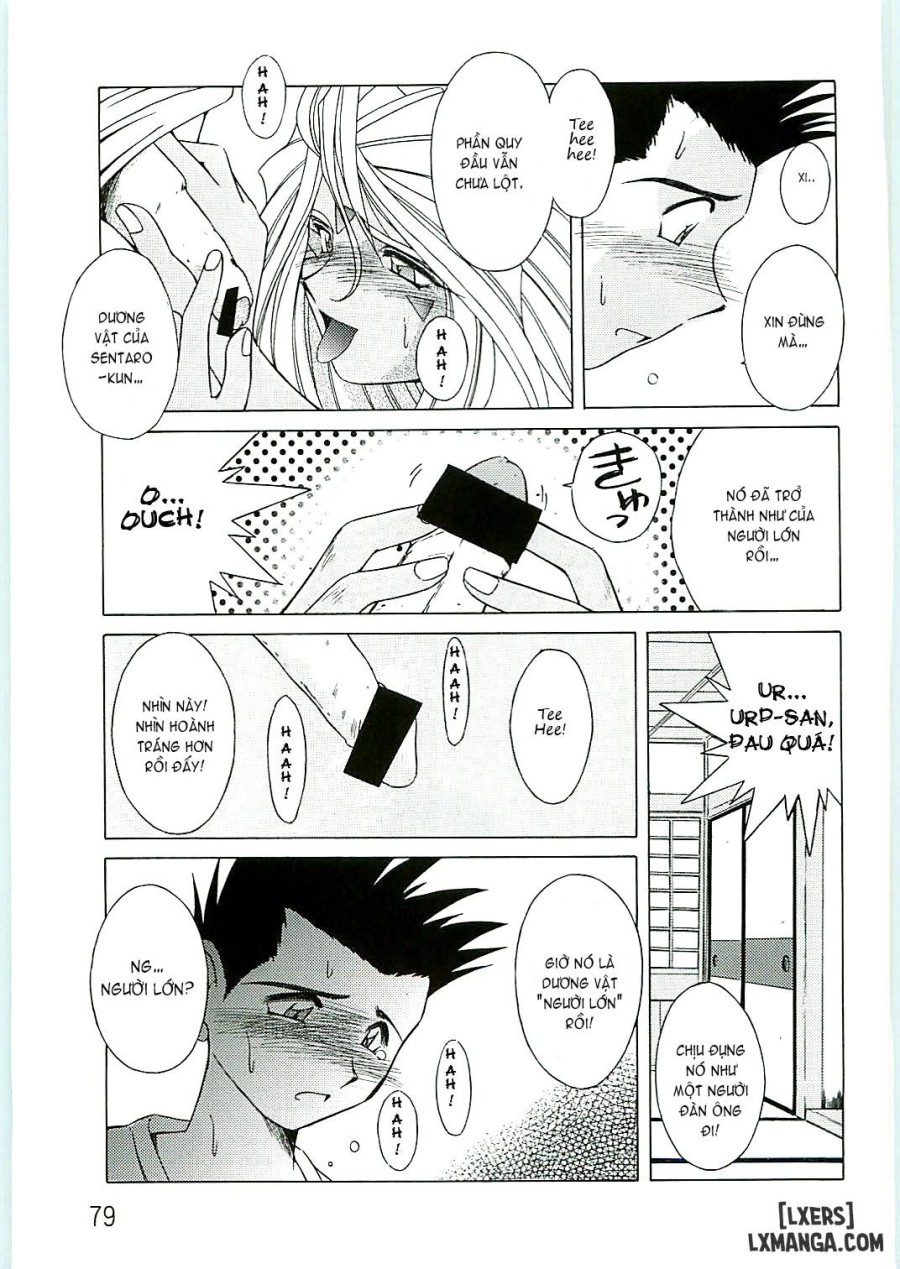 Ah! Megami-sama ga Soushuuhen 