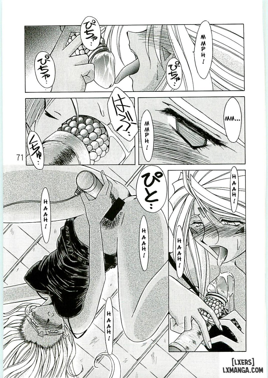 Ah! Megami-sama ga Soushuuhen 