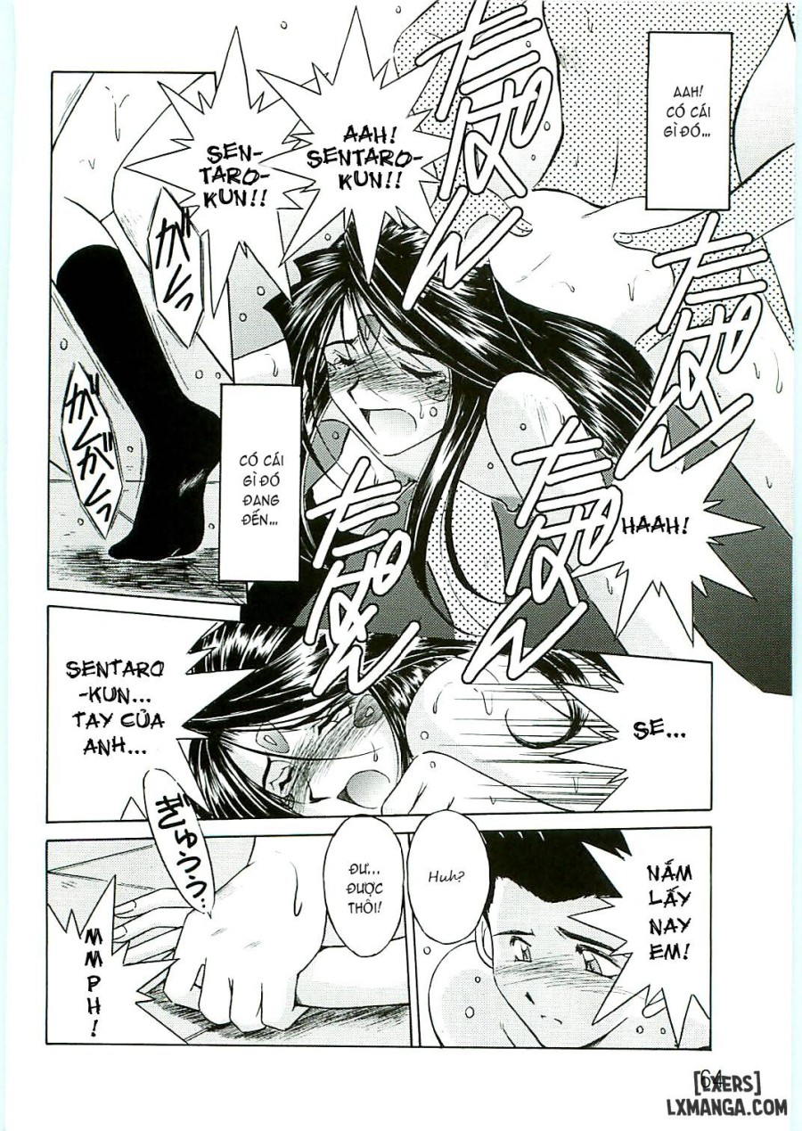 Ah! Megami-sama ga Soushuuhen 