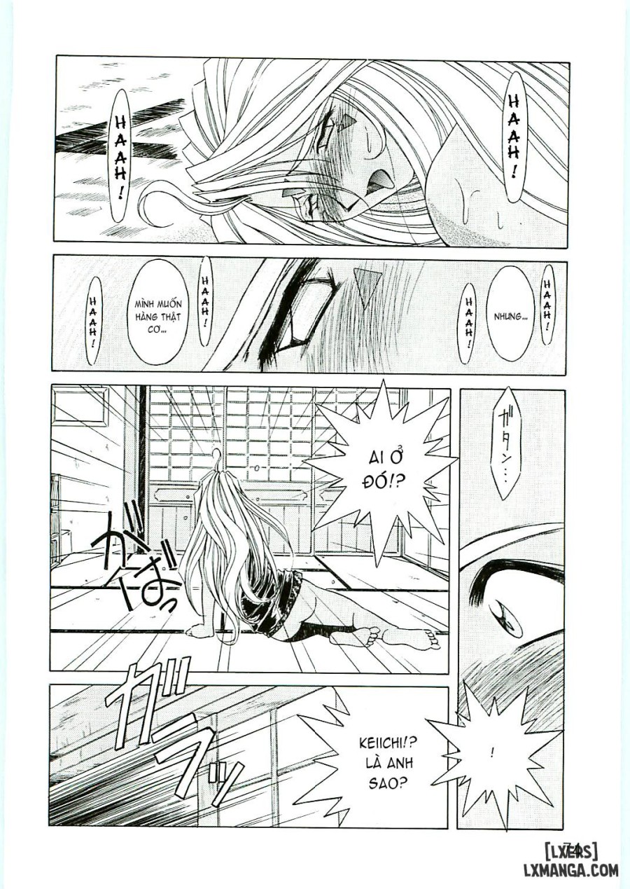 Ah! Megami-sama ga Soushuuhen 