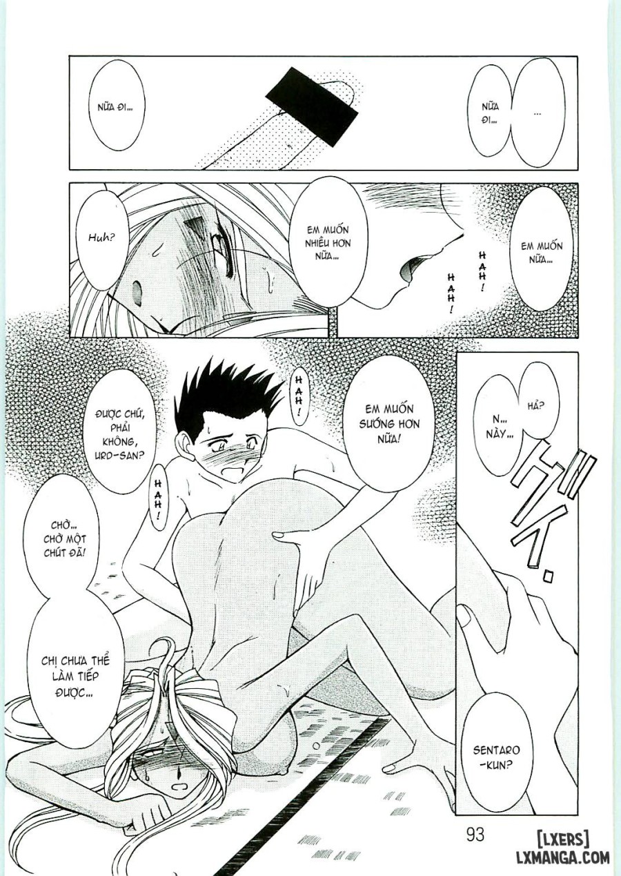 Ah! Megami-sama ga Soushuuhen 