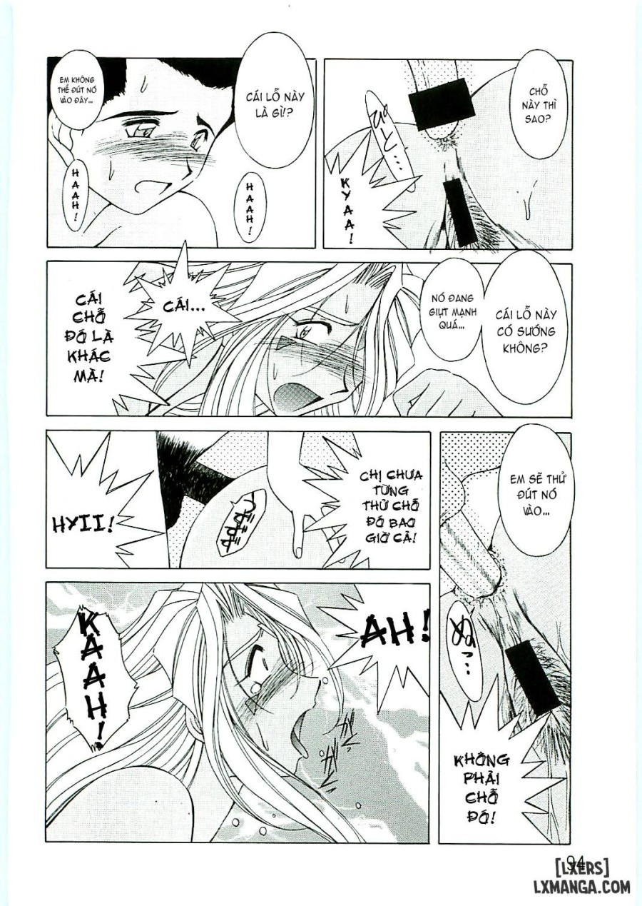 Ah! Megami-sama ga Soushuuhen 