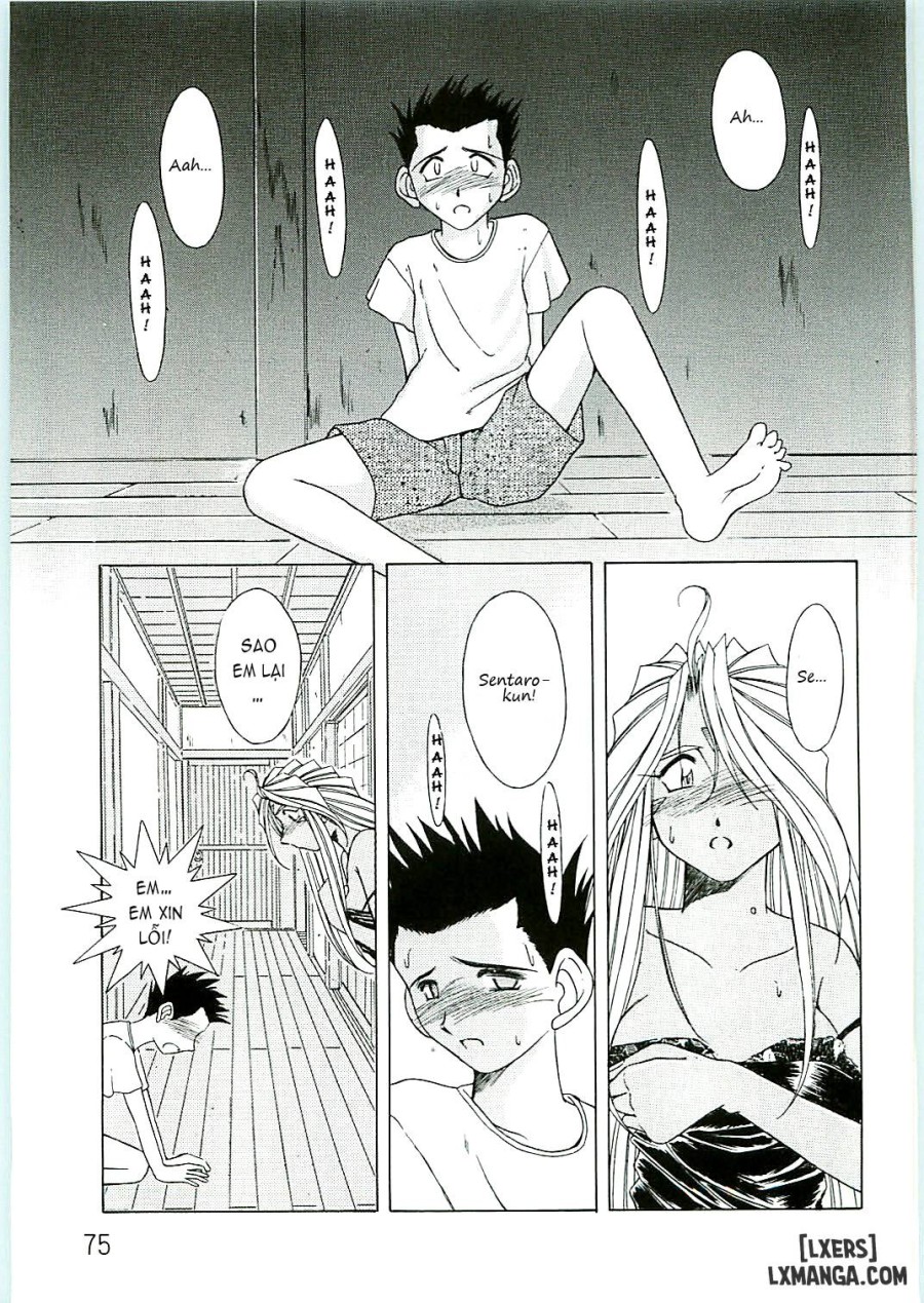 Ah! Megami-sama ga Soushuuhen 