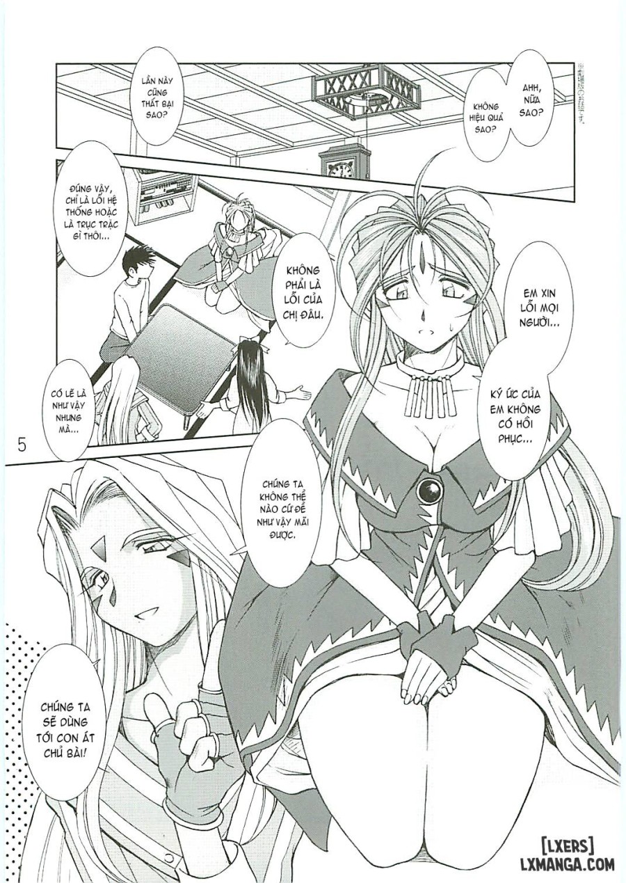 Ah! Megami-sama ga Soushuuhen 