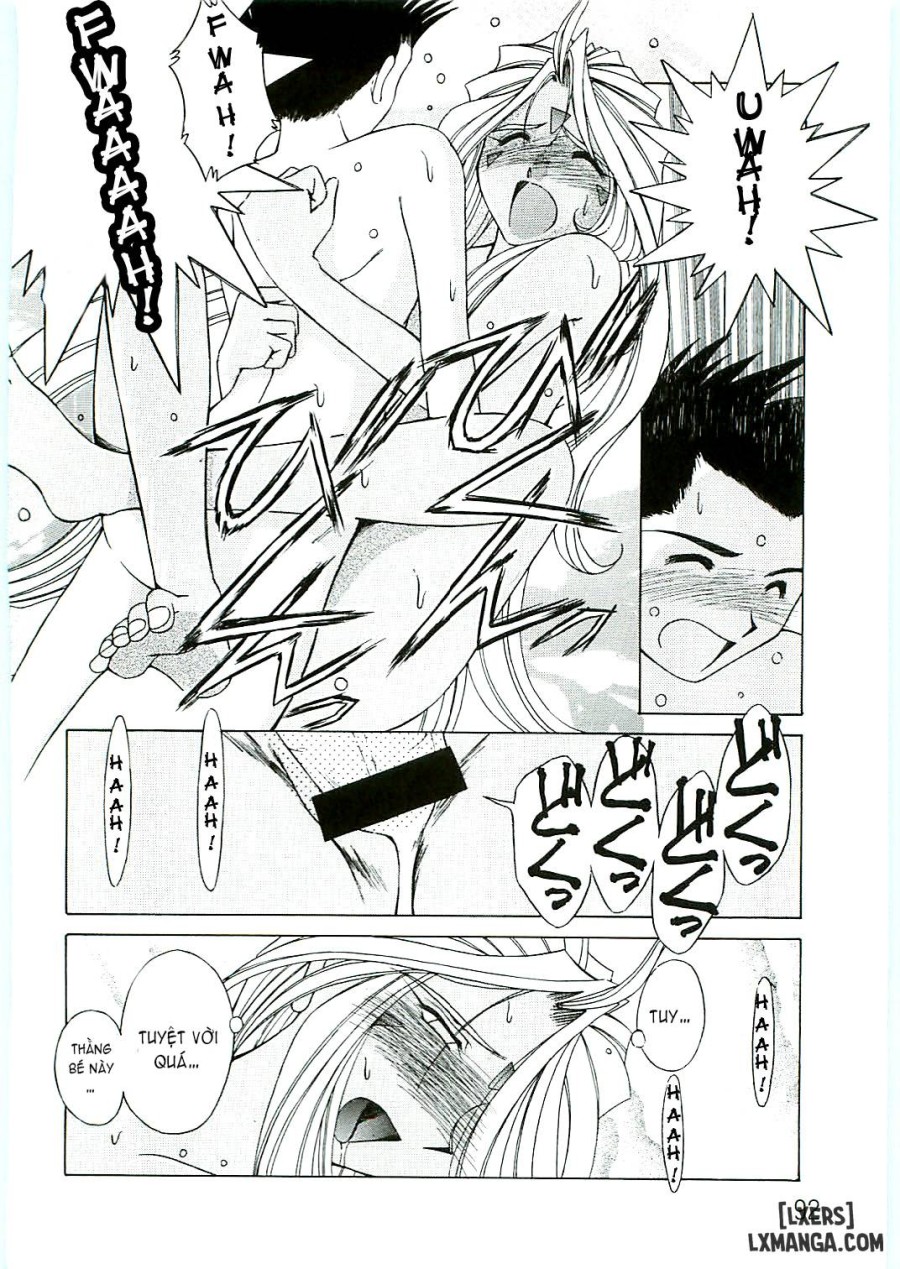 Ah! Megami-sama ga Soushuuhen 