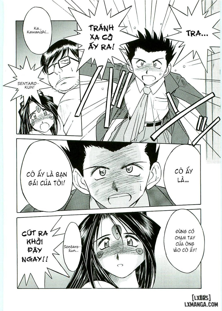Ah! Megami-sama ga Soushuuhen 
