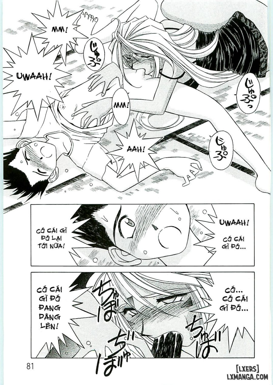 Ah! Megami-sama ga Soushuuhen 