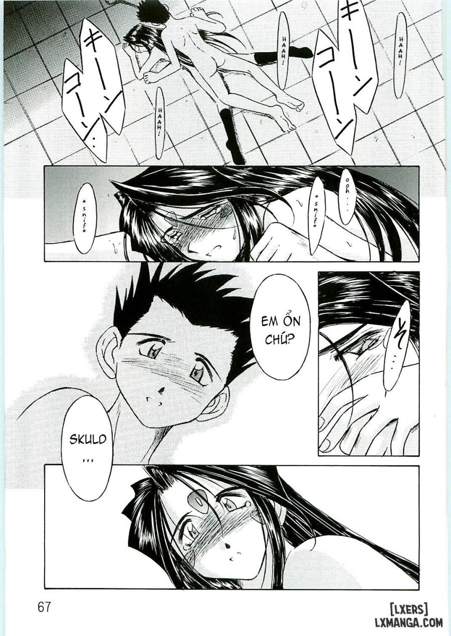Ah! Megami-sama ga Soushuuhen 