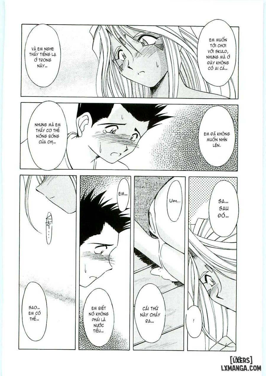 Ah! Megami-sama ga Soushuuhen 