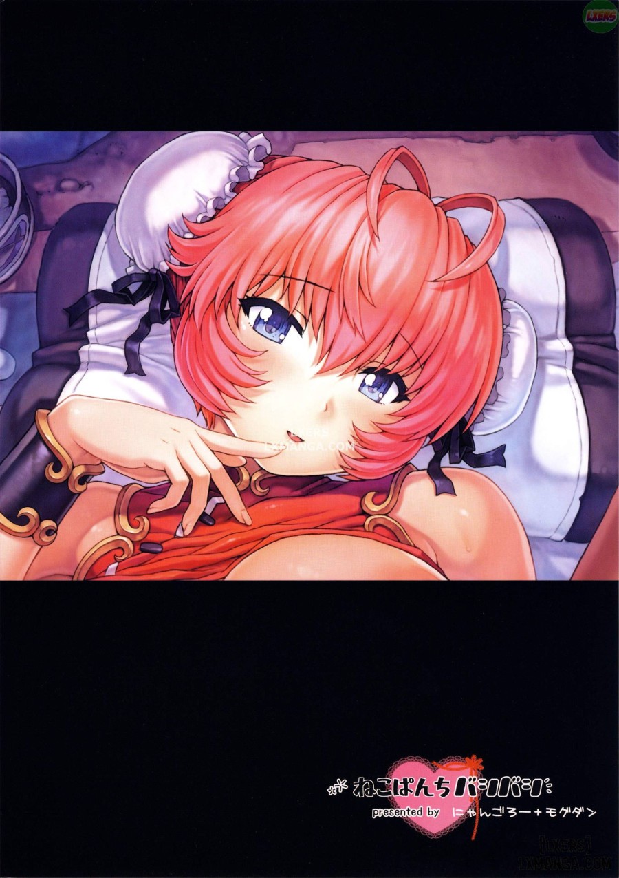 Himitsu Soushuuhen 