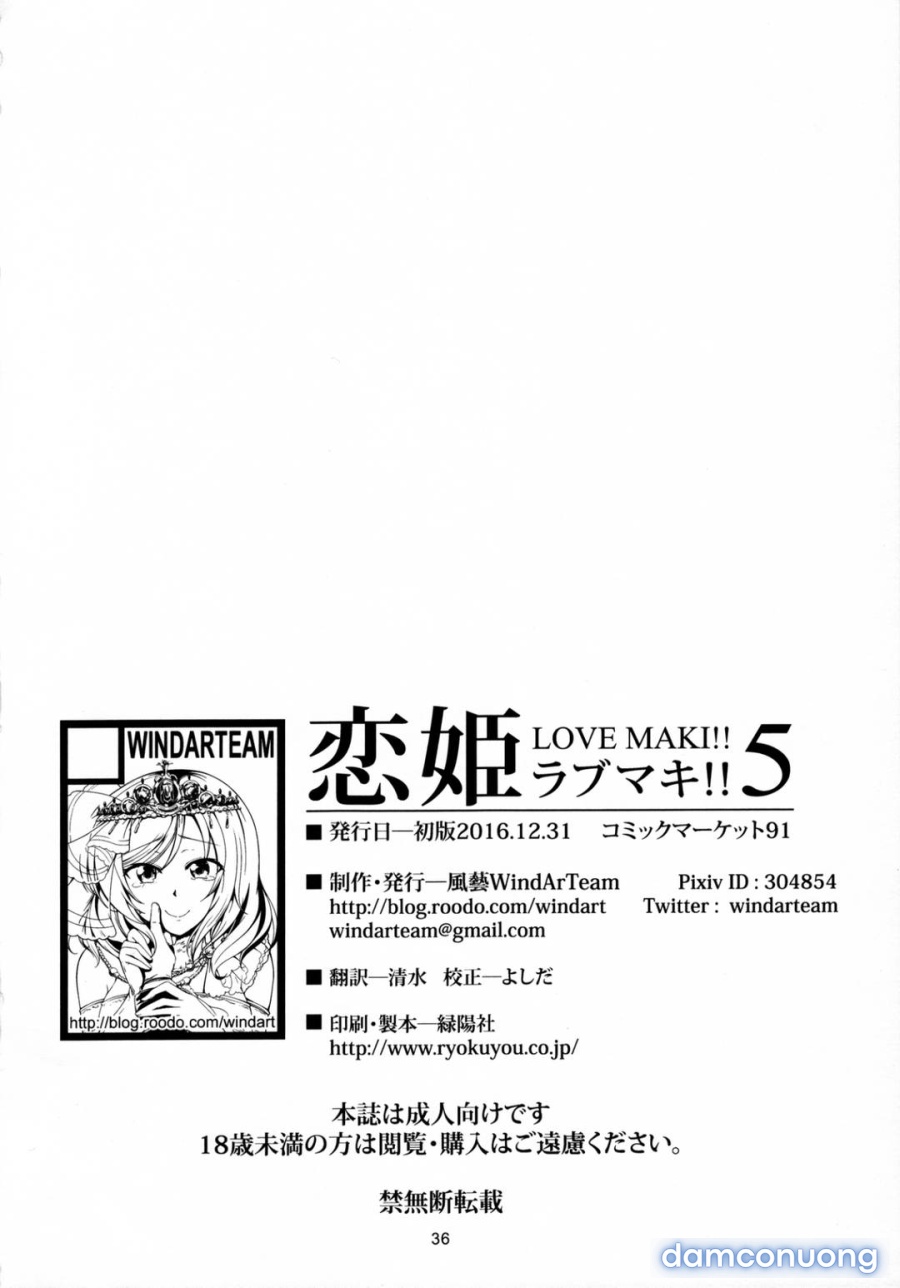 Koi Hime Love Maki 