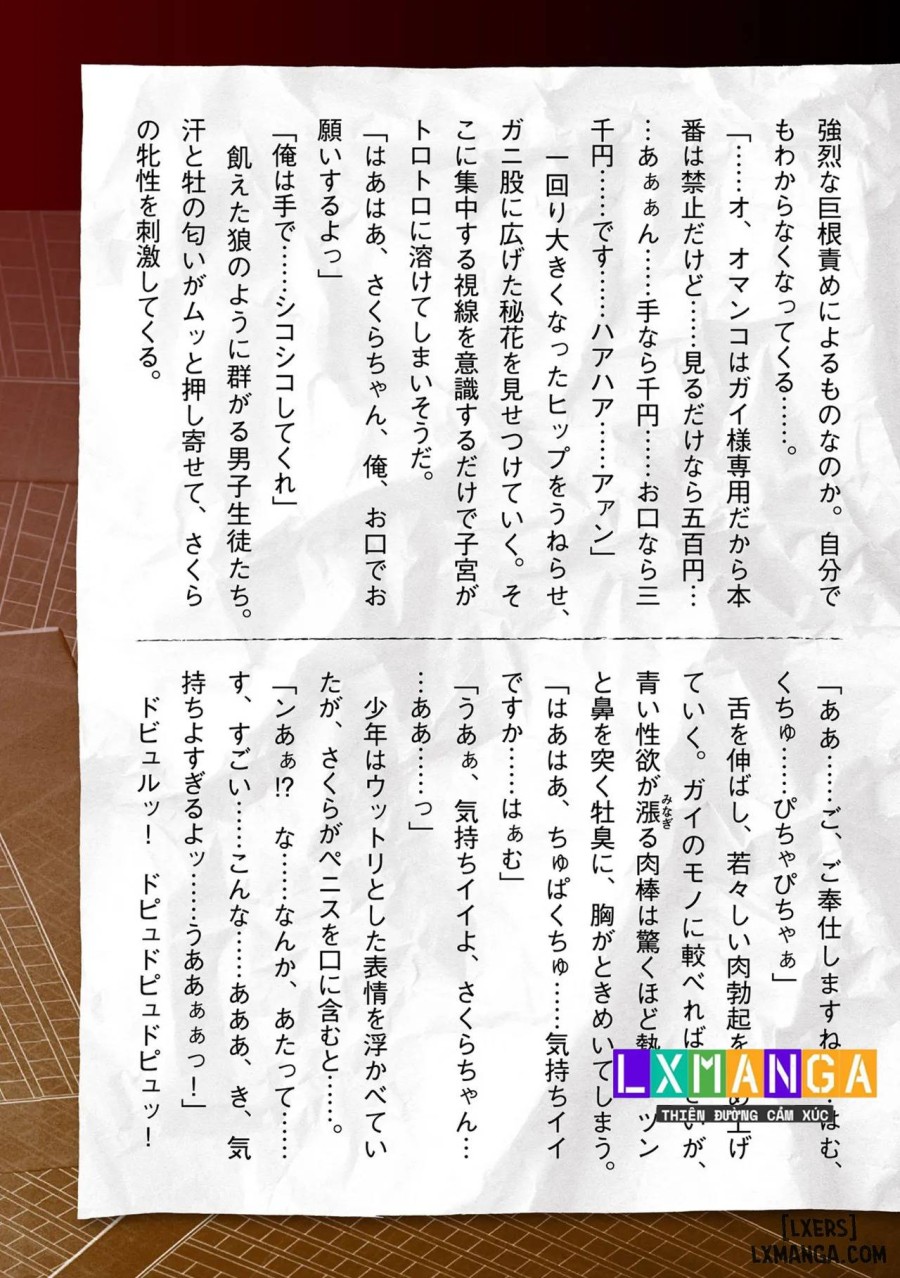 Torawareta Bishoujo Sousakan Kamishiro Sakura 