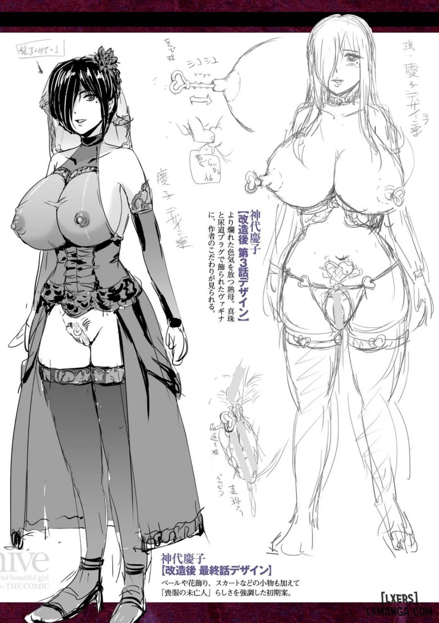 Torawareta Bishoujo Sousakan Kamishiro Sakura 