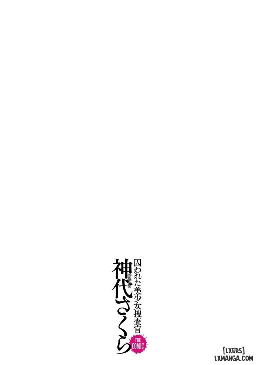 Torawareta Bishoujo Sousakan Kamishiro Sakura 