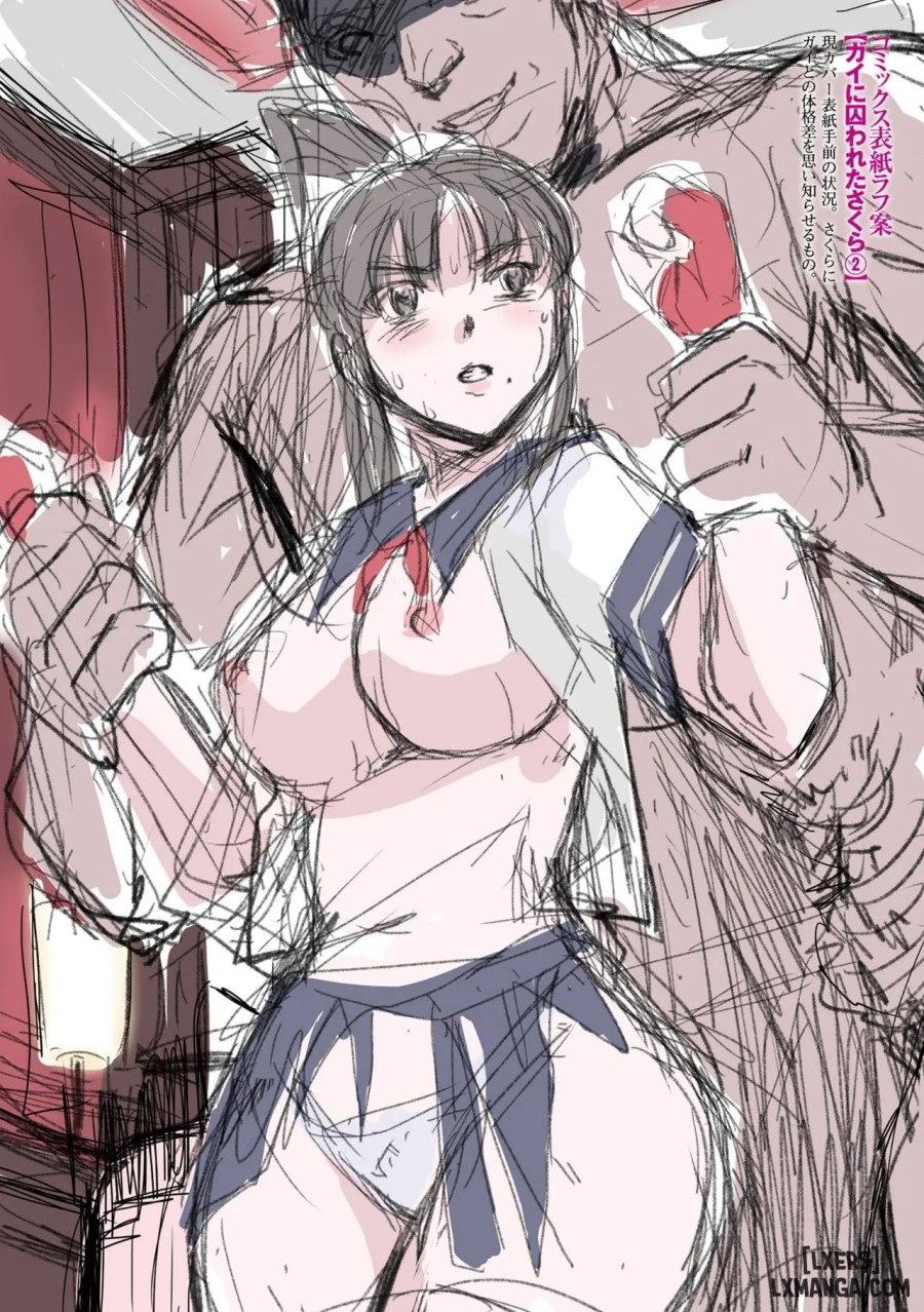 Torawareta Bishoujo Sousakan Kamishiro Sakura 