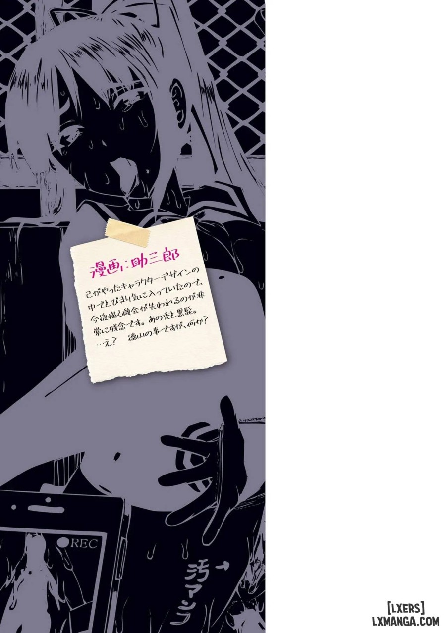 Torawareta Bishoujo Sousakan Kamishiro Sakura 